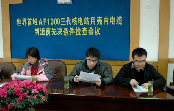 凯发·k8(中国游)官方网站